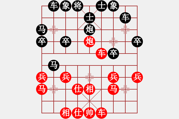 象棋棋譜圖片：第05輪 第08臺(tái) 南昌 唐衛(wèi)平 先和 上饒 鄭常燈 - 步數(shù)：30 