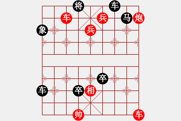 象棋棋譜圖片：佛頂獻珠 - 步數(shù)：0 