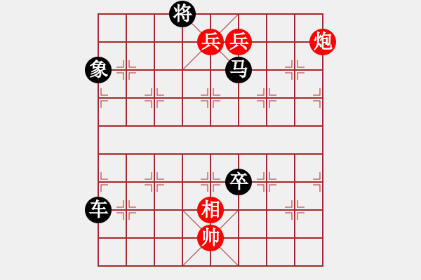 象棋棋譜圖片：佛頂獻珠 - 步數(shù)：20 