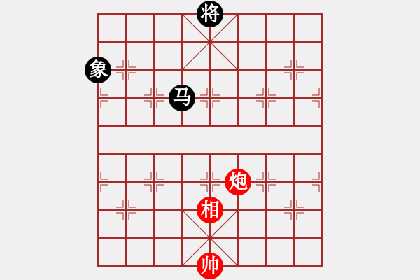 象棋棋譜圖片：佛頂獻珠 - 步數(shù)：32 