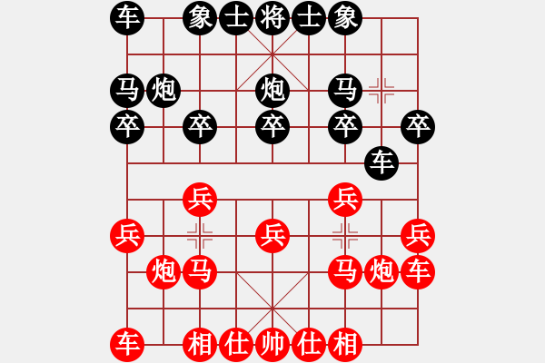 象棋棋谱图片：在奕东下棋的 E03 仙人指路对中炮（对左中炮） - 步数：10 