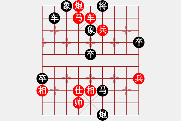 象棋棋谱图片：在奕东下棋的 E03 仙人指路对中炮（对左中炮） - 步数：100 