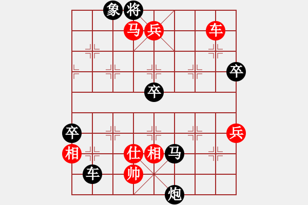 象棋棋谱图片：在奕东下棋的 E03 仙人指路对中炮（对左中炮） - 步数：110 