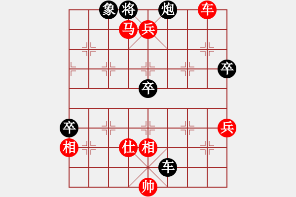 象棋棋谱图片：在奕东下棋的 E03 仙人指路对中炮（对左中炮） - 步数：116 
