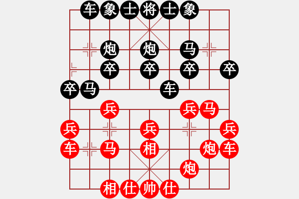 象棋棋谱图片：在奕东下棋的 E03 仙人指路对中炮（对左中炮） - 步数：20 