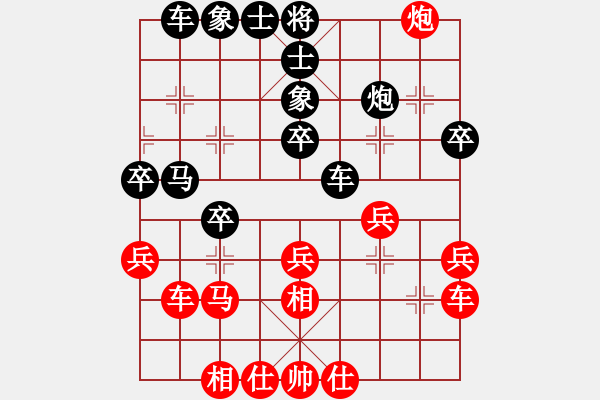 象棋棋谱图片：在奕东下棋的 E03 仙人指路对中炮（对左中炮） - 步数：30 