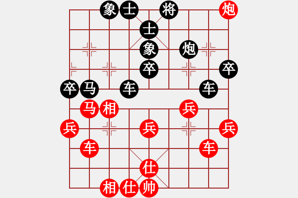 象棋棋谱图片：在奕东下棋的 E03 仙人指路对中炮（对左中炮） - 步数：40 