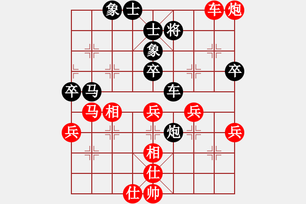 象棋棋谱图片：在奕东下棋的 E03 仙人指路对中炮（对左中炮） - 步数：50 