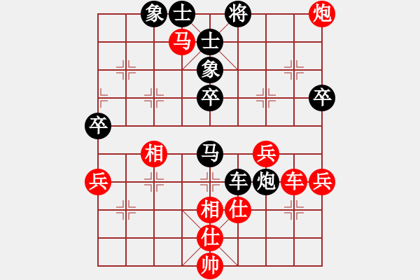 象棋棋谱图片：在奕东下棋的 E03 仙人指路对中炮（对左中炮） - 步数：60 