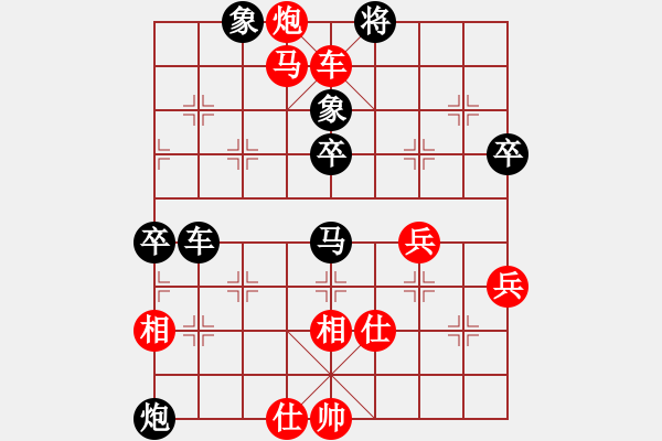 象棋棋谱图片：在奕东下棋的 E03 仙人指路对中炮（对左中炮） - 步数：80 