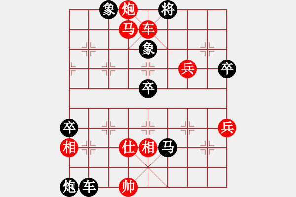 象棋棋谱图片：在奕东下棋的 E03 仙人指路对中炮（对左中炮） - 步数：90 