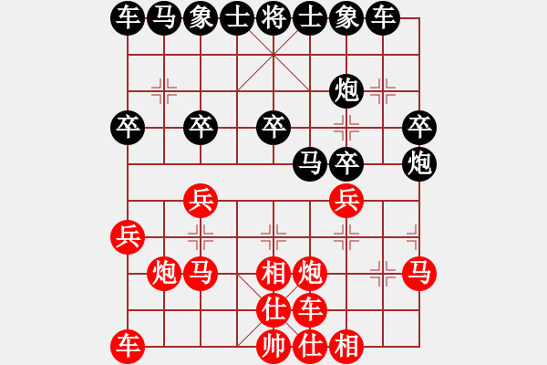 象棋棋谱图片：许文学 先和 张晓平 - 步数：20 