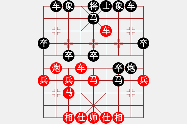 象棋棋譜圖片：象棋真無聊(7段)-和-無天決(8段) - 步數(shù)：30 