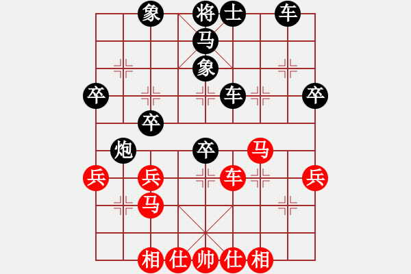 象棋棋譜圖片：象棋真無聊(7段)-和-無天決(8段) - 步數(shù)：40 