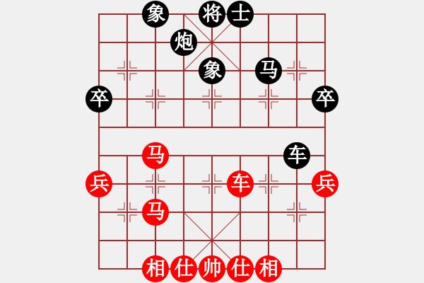 象棋棋譜圖片：象棋真無聊(7段)-和-無天決(8段) - 步數(shù)：50 