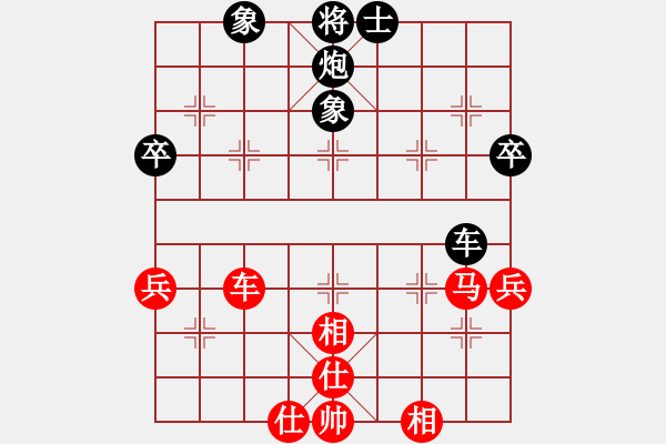 象棋棋譜圖片：象棋真無聊(7段)-和-無天決(8段) - 步數(shù)：70 