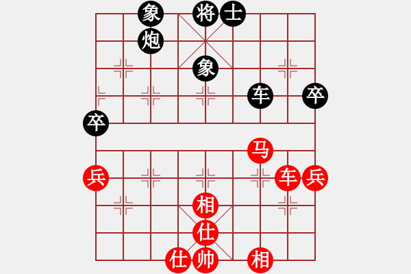 象棋棋譜圖片：象棋真無聊(7段)-和-無天決(8段) - 步數(shù)：80 