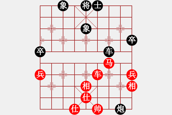 象棋棋譜圖片：象棋真無聊(7段)-和-無天決(8段) - 步數(shù)：87 