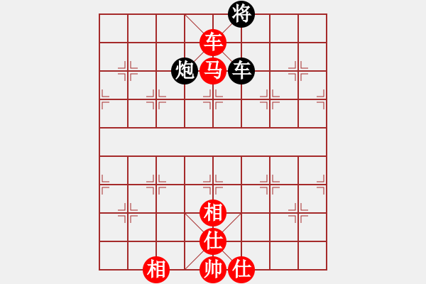 象棋棋譜圖片：本人-余四海（車輪戰(zhàn)紅先勝） - 步數(shù)：145 