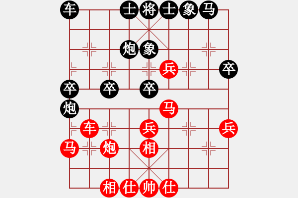 象棋棋譜圖片：中炮進(jìn)三兵對(duì)屏風(fēng)馬3卒黑3象變例-棋如人生-人參制作 - 步數(shù)：30 