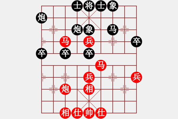 象棋棋譜圖片：中炮進(jìn)三兵對(duì)屏風(fēng)馬3卒黑3象變例-棋如人生-人參制作 - 步數(shù)：40 