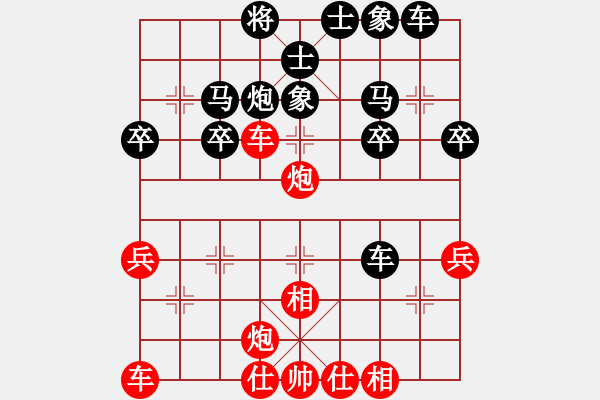 象棋棋譜圖片：自出洞來無敵手[來字第四局]（根據(jù)王云豹象棋講座編制） - 步數(shù)：30 