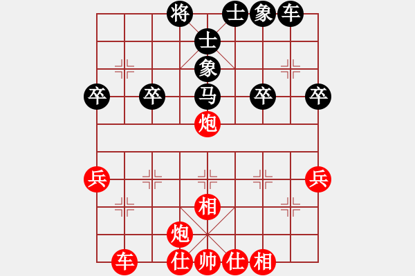 象棋棋譜圖片：自出洞來無敵手[來字第四局]（根據(jù)王云豹象棋講座編制） - 步數(shù)：40 