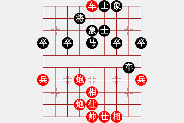 象棋棋譜圖片：自出洞來無敵手[來字第四局]（根據(jù)王云豹象棋講座編制） - 步數(shù)：49 