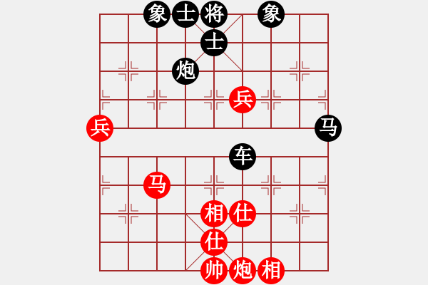 象棋棋譜圖片：任我行[紅] -VS- 橫才俊儒[黑] - 步數(shù)：100 