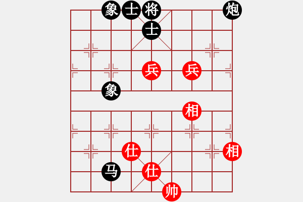 象棋棋譜圖片：任我行[紅] -VS- 橫才俊儒[黑] - 步數(shù)：234 