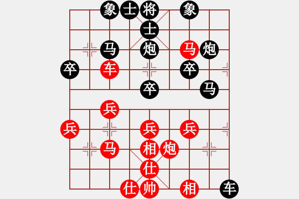 象棋棋譜圖片：任我行[紅] -VS- 橫才俊儒[黑] - 步數(shù)：30 