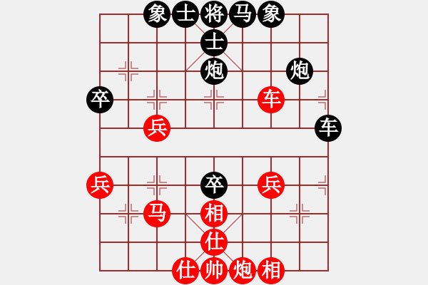 象棋棋譜圖片：任我行[紅] -VS- 橫才俊儒[黑] - 步數(shù)：40 