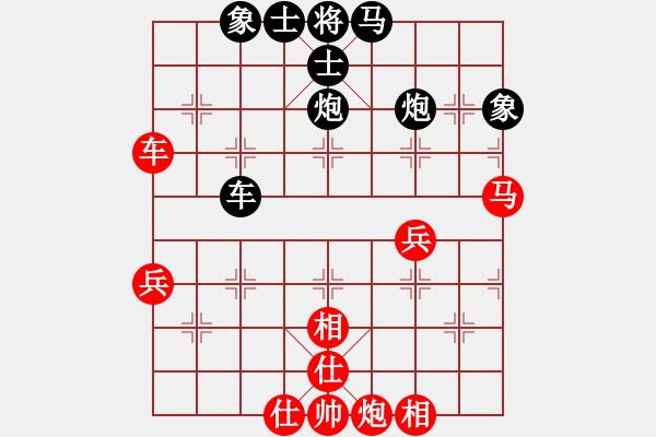 象棋棋譜圖片：任我行[紅] -VS- 橫才俊儒[黑] - 步數(shù)：50 