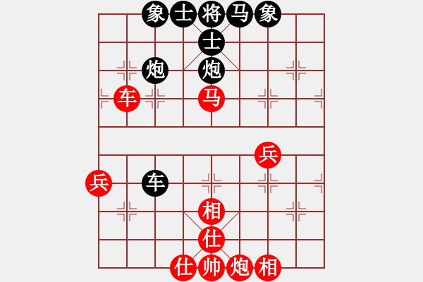 象棋棋譜圖片：任我行[紅] -VS- 橫才俊儒[黑] - 步數(shù)：60 