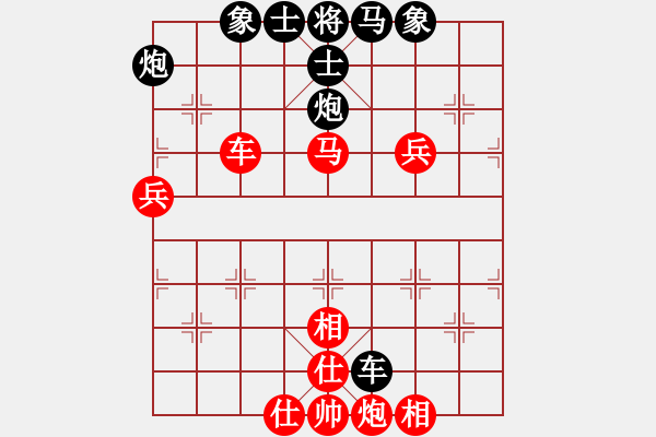 象棋棋譜圖片：任我行[紅] -VS- 橫才俊儒[黑] - 步數(shù)：70 