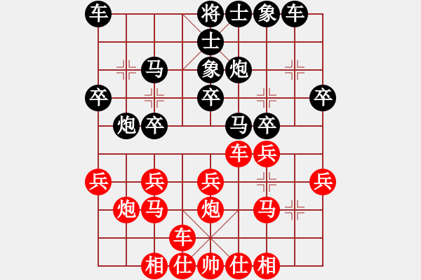 象棋棋譜圖片：西白虎(9段)-負-lmbttt(7段) - 步數(shù)：20 