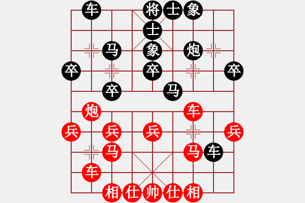 象棋棋譜圖片：西白虎(9段)-負-lmbttt(7段) - 步數(shù)：30 