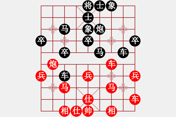 象棋棋譜圖片：西白虎(9段)-負-lmbttt(7段) - 步數(shù)：40 