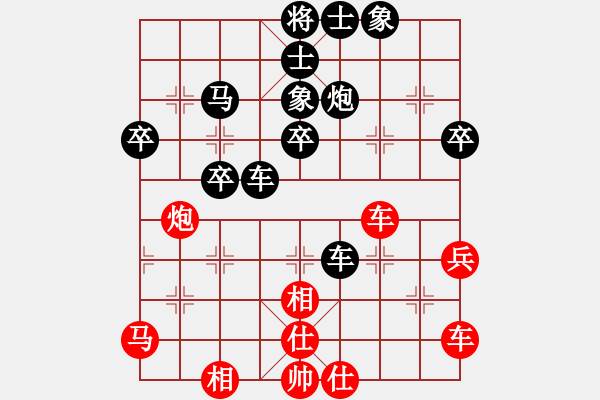 象棋棋譜圖片：西白虎(9段)-負-lmbttt(7段) - 步數(shù)：50 