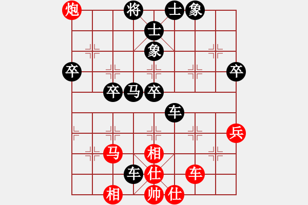 象棋棋譜圖片：西白虎(9段)-負-lmbttt(7段) - 步數(shù)：65 