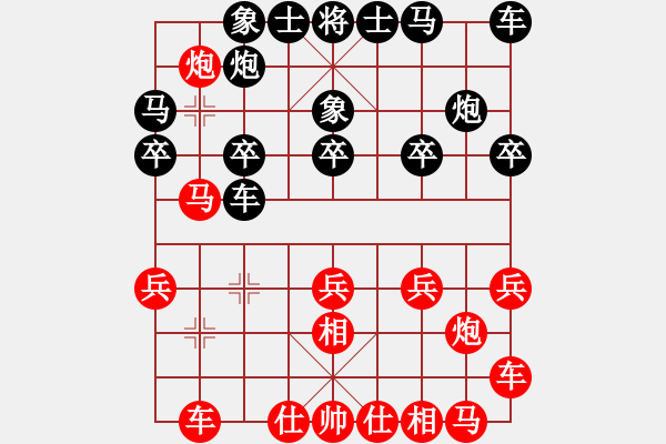 象棋棋譜圖片：鎖葫蘆炮1 - 步數(shù)：20 