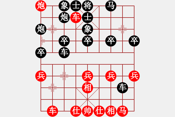 象棋棋譜圖片：鎖葫蘆炮1 - 步數(shù)：30 