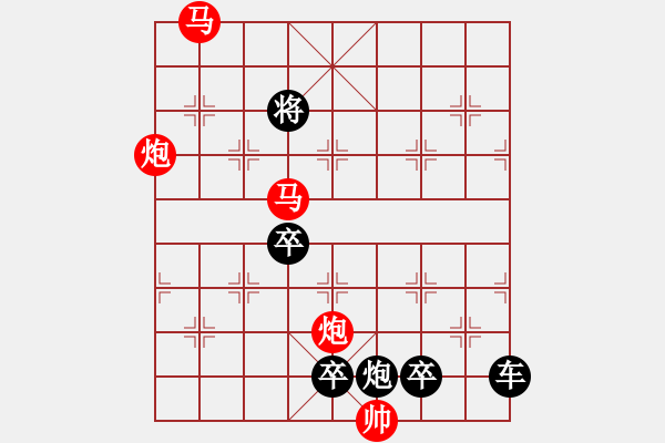 象棋棋譜圖片：☆《雅韻齋》☆帥令四軍☆ 秦 臻 擬局 - 步數(shù)：40 