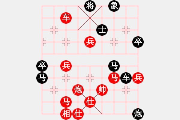 象棋棋譜圖片：無吻冷情(天帝)-和-棋壇右護法(天帝) - 步數(shù)：100 