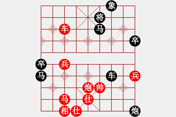 象棋棋譜圖片：無吻冷情(天帝)-和-棋壇右護法(天帝) - 步數(shù)：110 