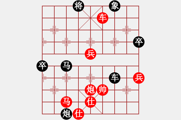 象棋棋譜圖片：無吻冷情(天帝)-和-棋壇右護法(天帝) - 步數(shù)：120 