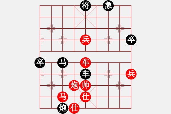 象棋棋譜圖片：無吻冷情(天帝)-和-棋壇右護法(天帝) - 步數(shù)：130 