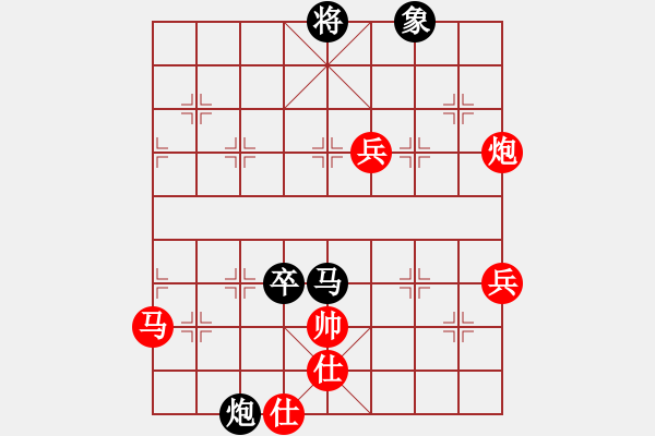 象棋棋譜圖片：無吻冷情(天帝)-和-棋壇右護法(天帝) - 步數(shù)：140 