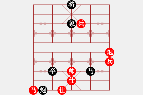 象棋棋譜圖片：無吻冷情(天帝)-和-棋壇右護法(天帝) - 步數(shù)：150 