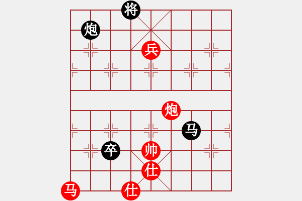 象棋棋譜圖片：無吻冷情(天帝)-和-棋壇右護法(天帝) - 步數(shù)：160 